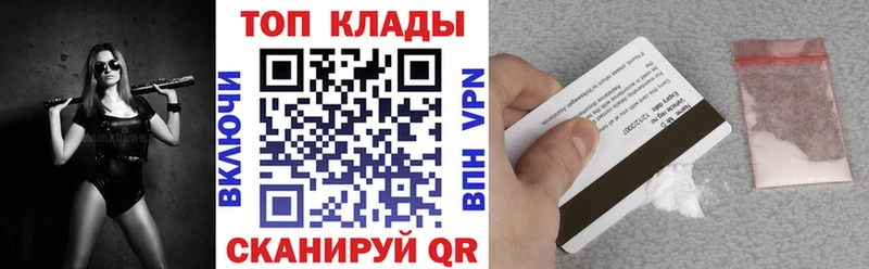 Где купить наркоту Льгов Кокаин  Канабис  СОЛЬ  Бутират  Мефедрон  blacksprut сайт  Гашиш 