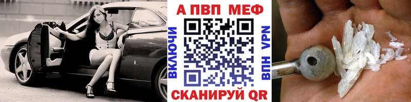 Альфа ПВП СК  закладка  Льгов 