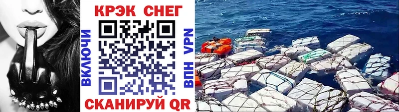 КОКАИН 99%  дарнет шоп  Льгов 