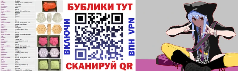 ЭКСТАЗИ DUBAI  дарнет шоп  Льгов 