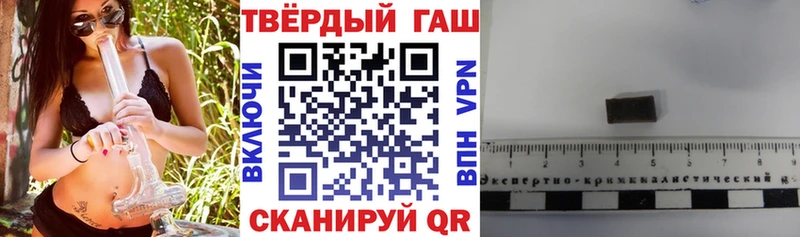хочу Льгов ГАШ гарик