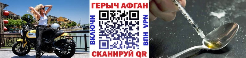 как найти закладки  блэк спрут онион  ГЕРОИН герыч  Льгов 