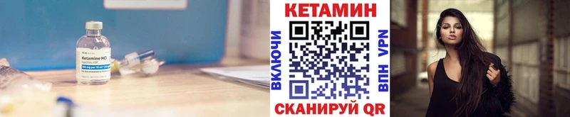 блэк спрут маркетплейс  Льгов  КЕТАМИН ketamine  закладки 