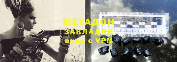 каннабис Балахна