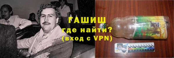 дистиллят марихуана Балабаново