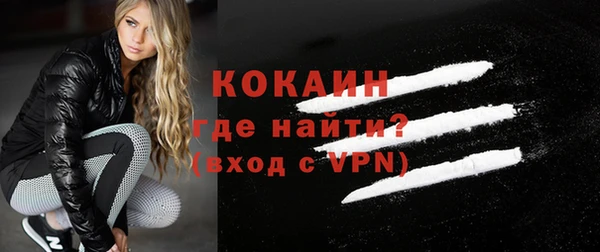 дистиллят марихуана Балабаново