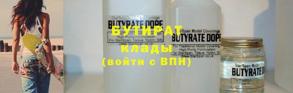 дистиллят марихуана Балабаново
