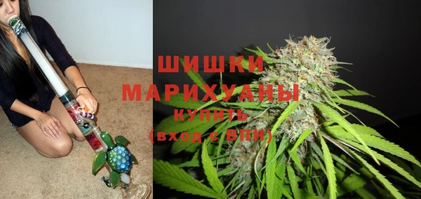 дистиллят марихуана Балабаново