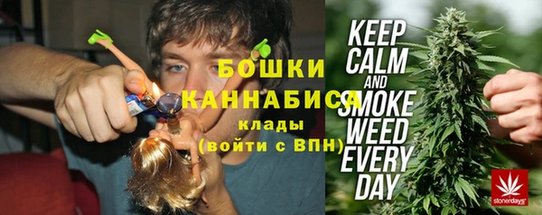 каннабис Балахна