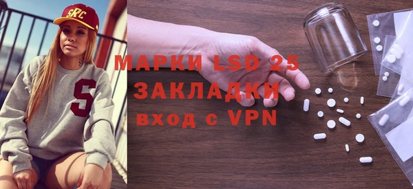 apvp Баксан