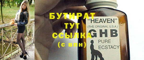 дистиллят марихуана Балабаново
