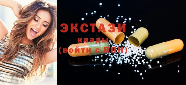 дистиллят марихуана Балабаново
