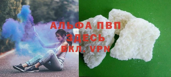 apvp Баксан