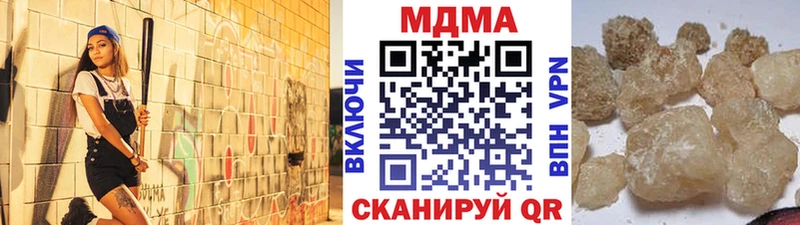 OMG зеркало  Льгов  МДМА молли  как найти  