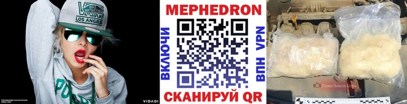 МЕГА ССЫЛКА  Льгов  МЯУ-МЯУ VHQ 