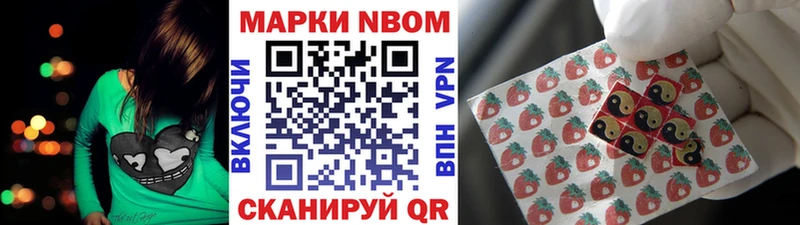 Наркотические марки 1500мкг  где продают наркотики  Льгов 
