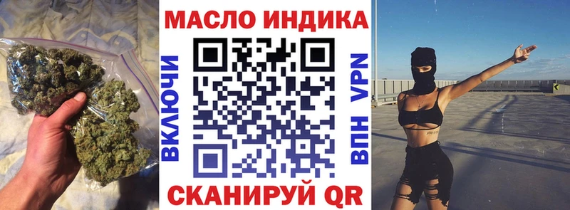 Дистиллят ТГК вейп с тгк  купить  сайты  Льгов 