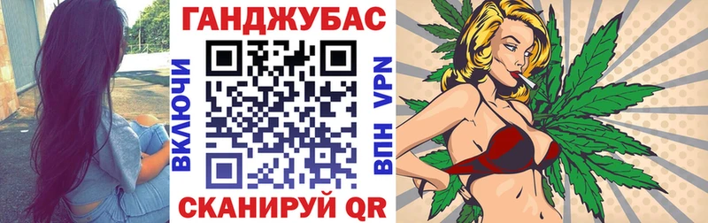 Каннабис марихуана Льгов
